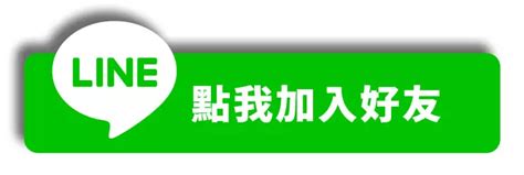 外送茶推薦|2024外送茶新手必讀｜約茶6大潛規則！別說我說的….